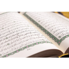 Islamic Book Holy Quran